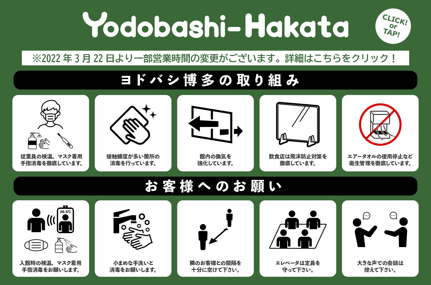 カメラ 横浜 ヨドバシ ヨドバシカメラ、横浜駅西口に超大型店「マルチメディア横浜」をオープン