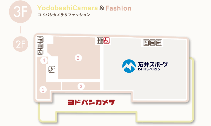  2F-3F YodobashiCamera&Fashion　ヨドバシカメラ＆ファッション　ヨドバシカメラ