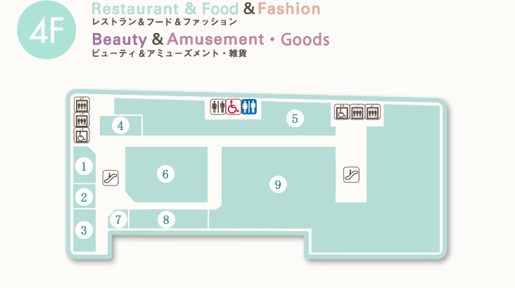 4F Restaurant&Cafe&Fashion&Beauty&Relaxation&Amusement・Goods　レストラン＆カフェ＆ファッション＆ビューティ＆リラクゼーション＆アミューズメント・雑貨