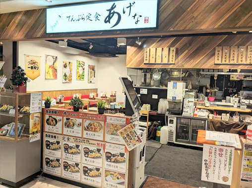 店内イメージ