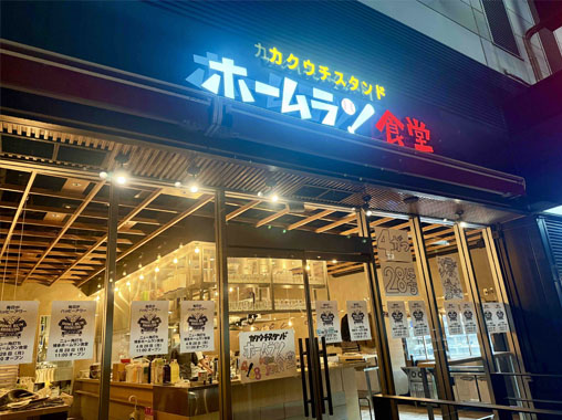 店内イメージ