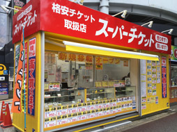 店内イメージ